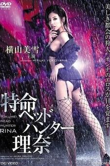 荒漠来信电影海报